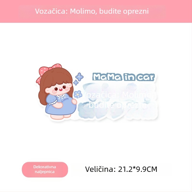 Auto naljepnica za trudnice i podsjetnik za bebu, crtani uzorak, samolijepljiva instalacija, bosivpwssy