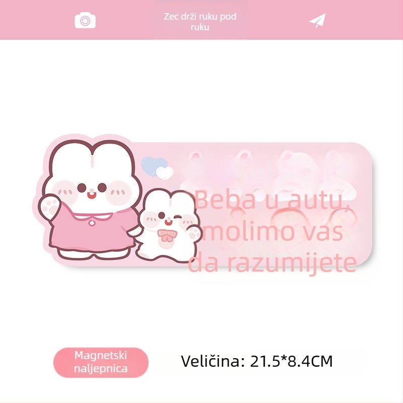 Auto naljepnica za trudnice i podsjetnik za bebu, crtani uzorak, samolijepljiva instalacija, bosivpwssy
