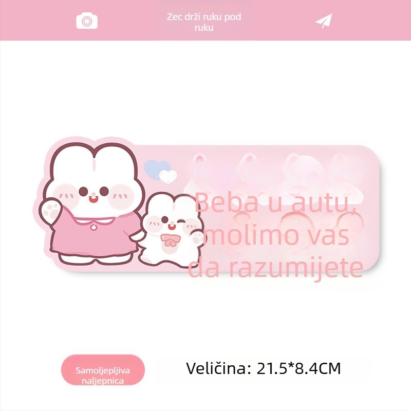 Auto naljepnica za trudnice i podsjetnik za bebu, crtani uzorak, samolijepljiva instalacija, bosivpwssy