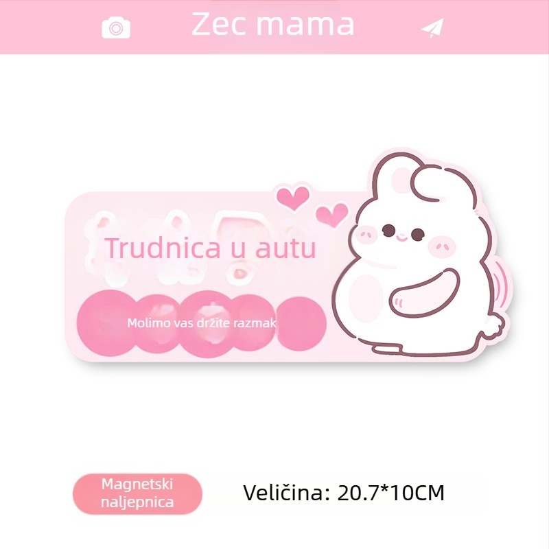 Auto naljepnica za trudnice i podsjetnik za bebu, crtani uzorak, samolijepljiva instalacija, bosivpwssy