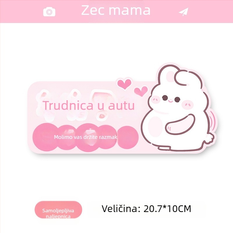 Auto naljepnica za trudnice i podsjetnik za bebu, crtani uzorak, samolijepljiva instalacija, bosivpwssy