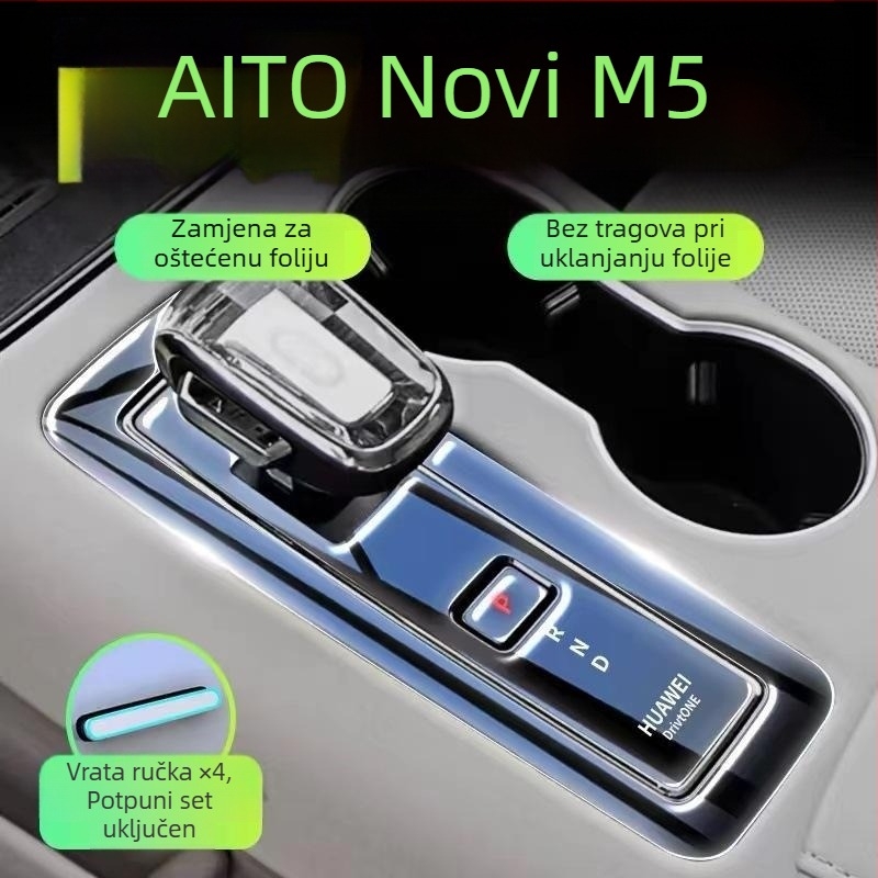 TPU film za zaštitu unutrašnjosti za središnji zaslon upravljačke jedinice Wenjie M5 (24 modela)
