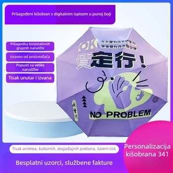 Reklamski kišobran s otiskom logotipa • prilagodljiv dizajn • okvir od željeza s 8 rebara • tkanina 190T s vinilnim premazom • ručno otvaranje i zatvaranje