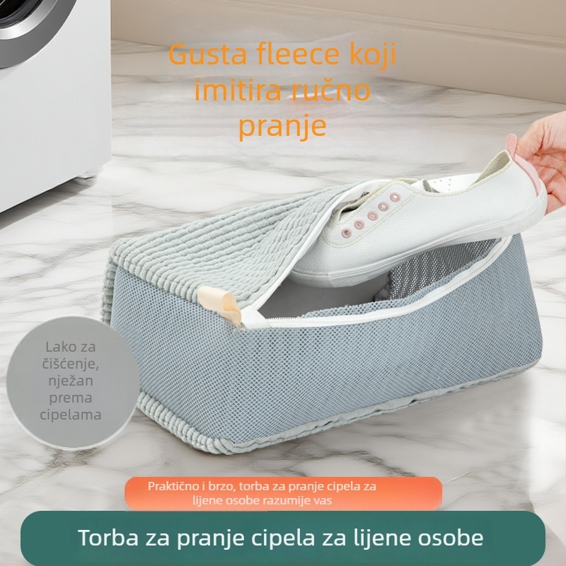 Torba za pranje cipala Lu Zhongjie — višekratna upotreba, njega i dezinfekcija, moderan jednostavan stil