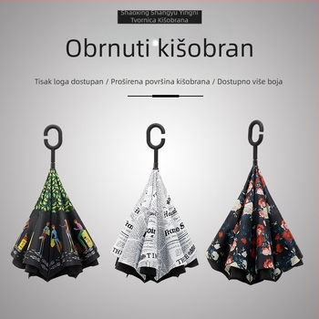 Reklamni obrnuti kišobran, dvostruki sloj, 8 rebara, poliester 190T, ručno otvaranje, tisak loga