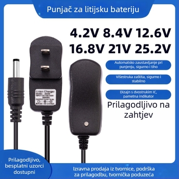 Punjač litijeve baterije – Gold shield source, ulaz AC110-240V, izlaz DC 4.2V 1A, serija Lithium battery charger