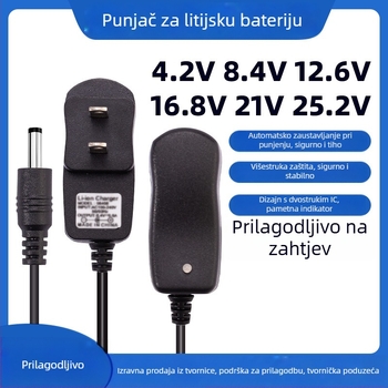 Punjač litijeve baterije – Gold shield source, ulaz AC110-240V, izlaz DC 4.2V 1A, serija Lithium battery charger