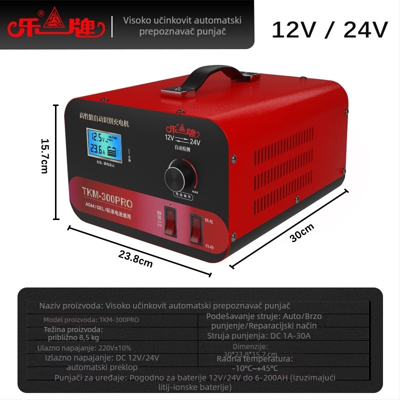 Lepai TKM-300Pro Potpuno automatsko punjač za olovo-kiselinske baterije, ulaz 220V, izlaz 12V/24V