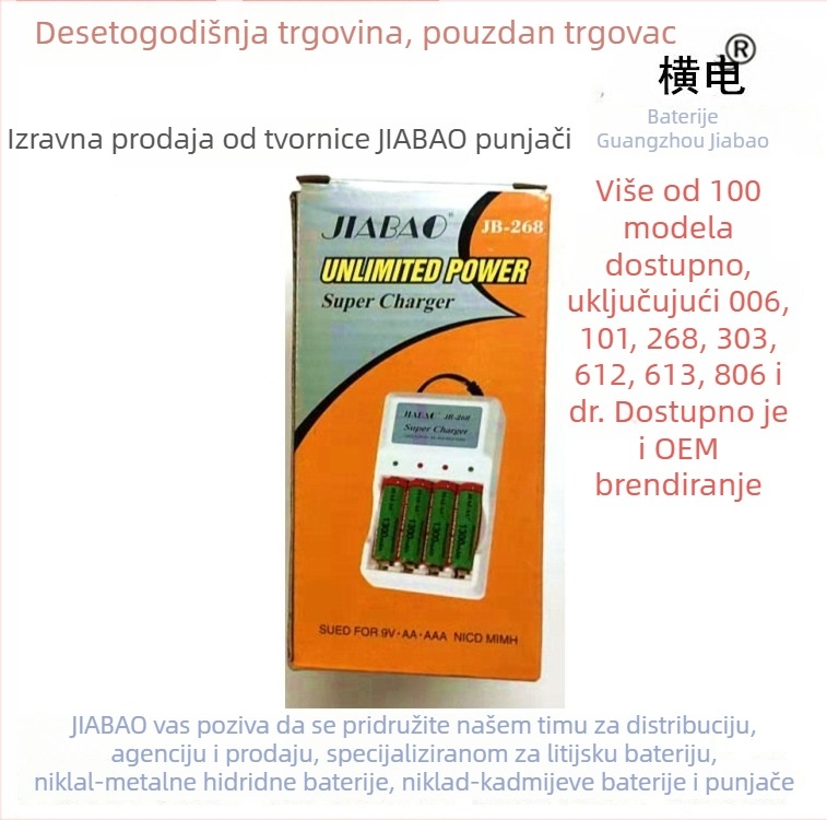 Jiabaojb-268 punjač NiMH/NiCd baterije, ulaz AC100-240V, izlaz DC 1.2V 2A