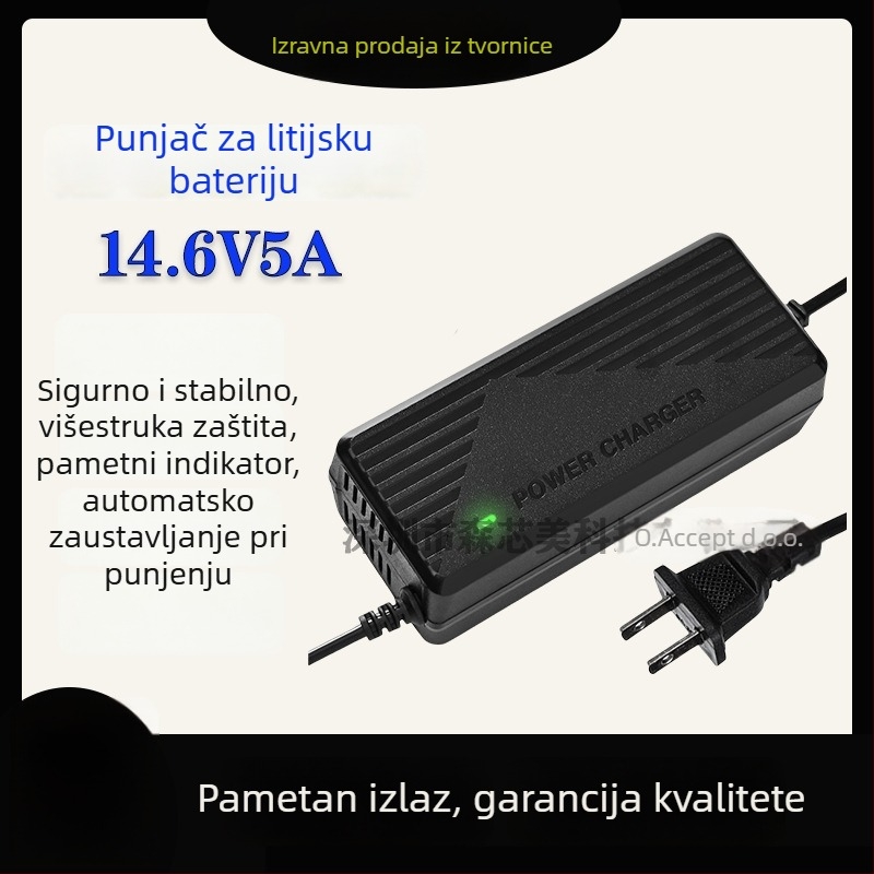 SXM LiFePO4 baterijski punjač, 4 ćelije u nizu, 14.6V 5A, ulaz 100-240V AC