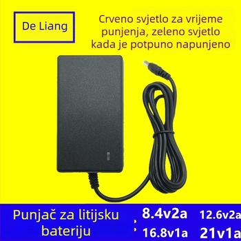 Punjač litijeve baterije 12.6V2A, ulaz 100–250V, serija 12.6V2A