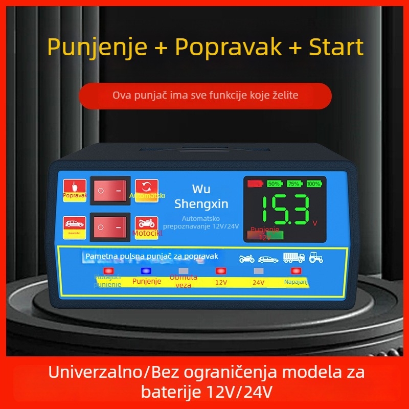 Punjač baterije za auto 12V/24V, visoke snage, automatski inteligentan, univerzalni, automatsko isključivanje pri punom napajanju