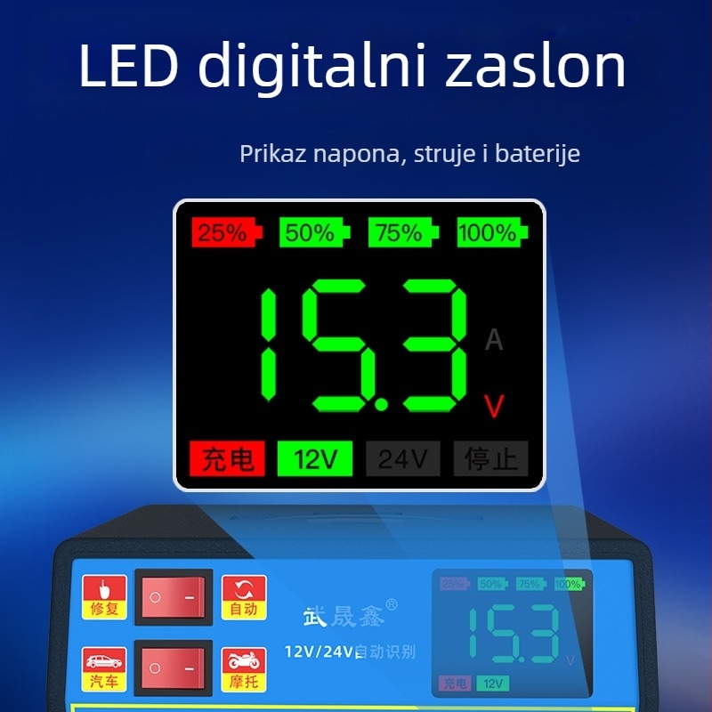 Punjač baterije za auto 12V/24V, visoke snage, automatski inteligentan, univerzalni, automatsko isključivanje pri punom napajanju
