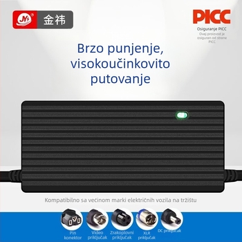 Punjač litijevih baterija, izlaz DC12.6V2A, ulaz AC200-240V 50/60Hz, CE certifikat, za baterije
