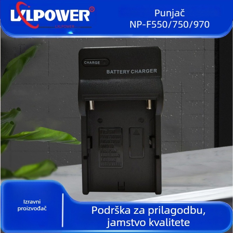 Sony NP-F550/F970 punjač baterije za kameru s US utikačem