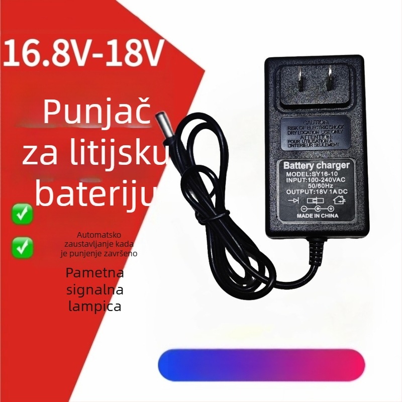 Punjač Li-ion baterija za ručni alat – 4 ćelije, izlaz 16.8V 1A, ulaz 220V, okrugli konektor 5.5 mm