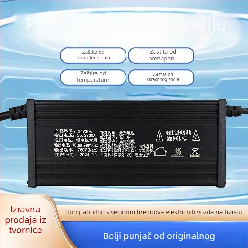 Punjač za četverokotačko električno vozilo, kompatibilan s olovno-kiselinskim i litijskim baterijama, brzo punjenje, 25.2V 30A, ulaz 180–240V