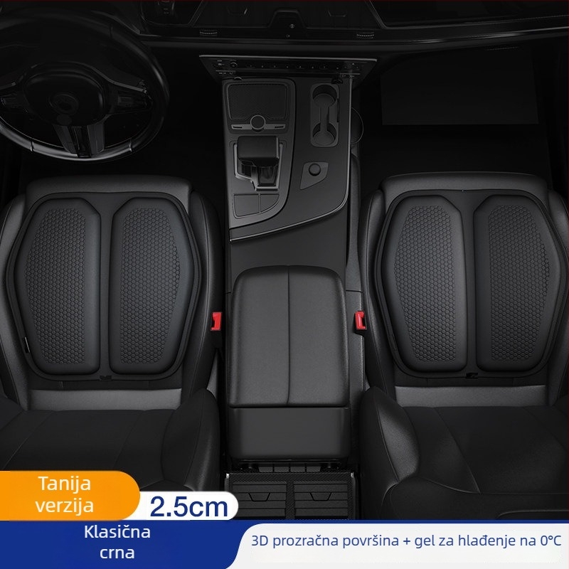Hladni jastuk za auto s gelom u ćelijskoj strukturi, ventilacija, sve sezone, TPE površina, punjenje od sintetičkih vlakana