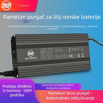 Punjač litij baterija LiFePO4, ulaz AC180-240V, izlaz DC71.4V 4A, EMC/FCC potvrda