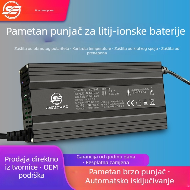 Punjač litij baterija LiFePO4, ulaz AC180-240V, izlaz DC71.4V 4A, EMC/FCC potvrda