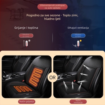 Auto jastuk za sjedalo s ventilacijom i hlađenjem — četiri godišnja doba, stil Plane/Business, punilo: sintetičko vlakno, površina: koža s dojmom + mreža ledene svile
