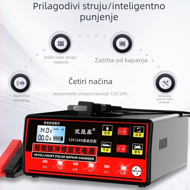 Punjač baterije automobila 12-24V, inteligentni puls, univerzalni, visoke snage
