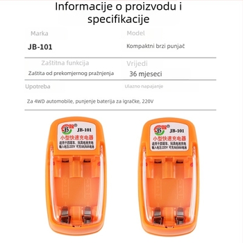 Jia Bao punjač baterija za igračke, brzo punjenje, ulaz 220V AC, izlaz DC 1.2V, CE certifikat