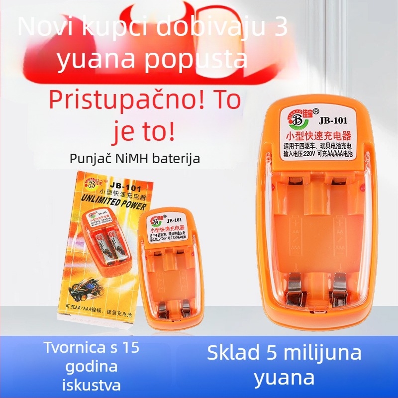 Jia Bao punjač baterija za igračke, brzo punjenje, ulaz 220V AC, izlaz DC 1.2V, CE certifikat