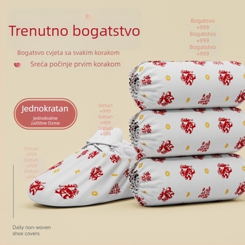 Jednokratne navlake za cipele od netkanog materijala, otporne na habanje, za unutarnje prostorije strojeva, debljina 6 mm, moguć ispis logotipa, prilagodljiva obrada