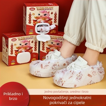 Navlake za cipele od neispletene tkanine, otisak Godine konja 2026, debele, protuklizne, otporne na habanje, za unutarnju upotrebu, svečane