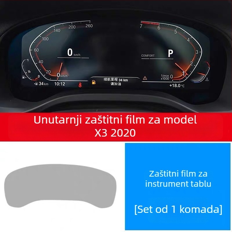 Unutarnji zaštitni film za središnju konzolu | TPU | model aa123 | mogućnost prilagodbe