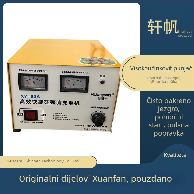 Punjač baterija automobila 12V-24V, univerzalni, čisti bakar, visoka snaga, za olovne baterije, ulaz 220V, izlaz 12-24V, struja punjenja 60A, CCC certifikat
