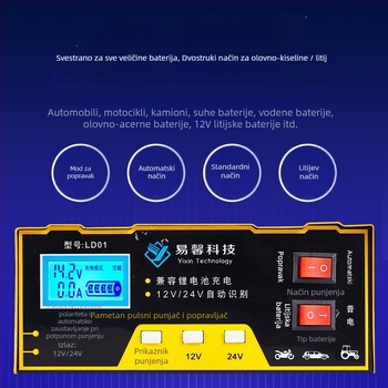 Yi Xin LD01 12V/24V Punjač baterija za automobil i motocikl, Inteligentna automatska reparacija, Serija LD01, Ulaz 100-240V AC