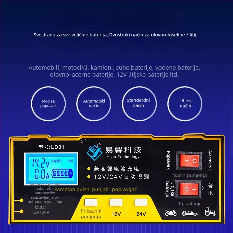 Yi Xin LD01 12V/24V Punjač baterija za automobil i motocikl, Inteligentna automatska reparacija, Serija LD01, Ulaz 100-240V AC