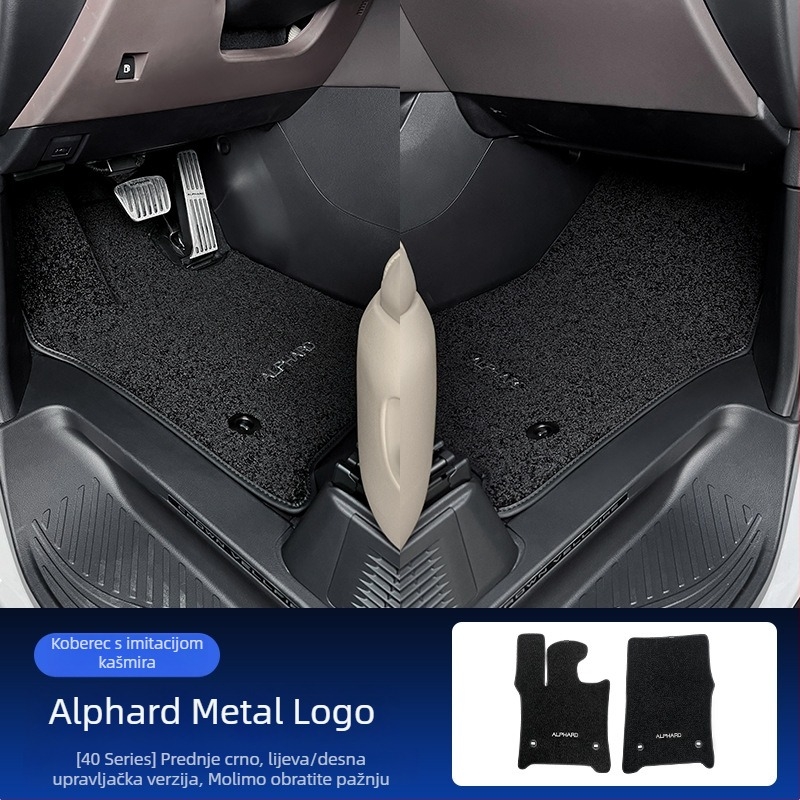 Podne prostirke za Alphard/Vellfire 40-serija srednji red — umjetni kašmir, debljina 1 cm, težina 1,5 kg, marka Jie Linmei, bez logotipa