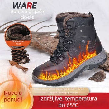 Unisex električne grijane cipele, s punjivom baterijom, tople, visokim krojem i izolacijom