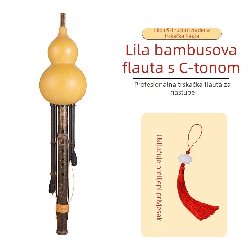 Hulusi iz Sound Leaf — ručno izrađeni Zizhu, Model Originalne Ekologije, tonovi: C B D G F, kožna kutija