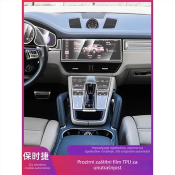 Zaštitni film zaslona središnje ploče Porsche – PET materijal, otporan na temperaturu, Model LY, Cayenne/Taycan/Panamera/Macan