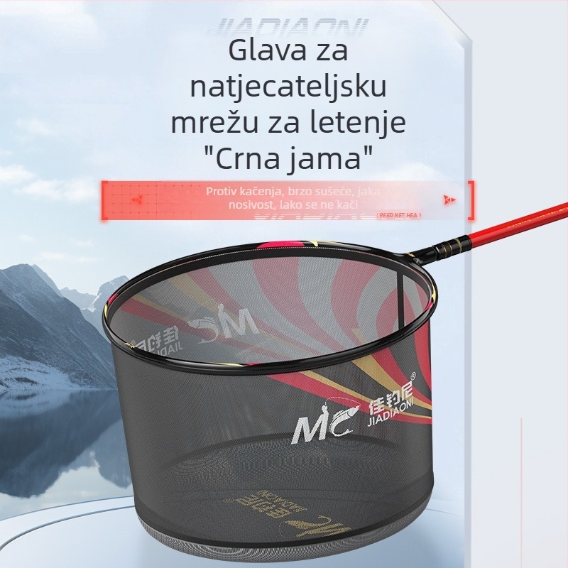 Glava mreže za natjecateljsko bacanje — ultralaka, fina mreža, otporna na udice, brzo suši, hidrofobna tkanina