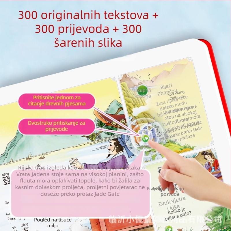 Pero za točkasto čitanje s glasovnim prikazom, ran obrazovni uređaj, Li-ion punjiva baterija, memorija 1 GB, Little Confucian, za djecu 0–3 godina