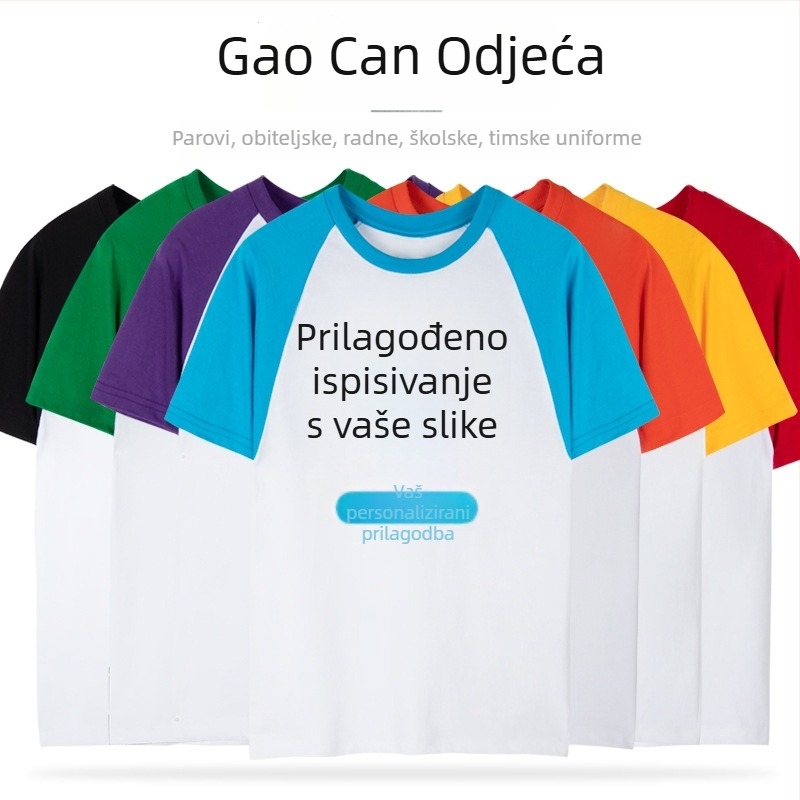 Prilagođena radna majica s raglan rukavima, s tiskanim logom, 96% pamuk, 250-300 g/m2, okrugli izrez.
