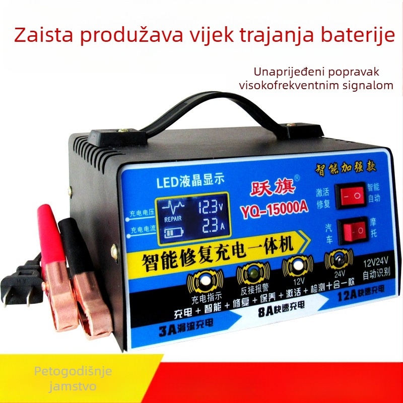 Punjač baterija za automobile i motocikle, Flag jump, 12.6V 10A, ulaz 110–240V AC, GS certifikat, serija Upgrade 15000