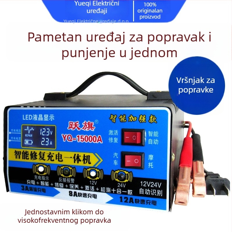 Punjač baterija za automobile i motocikle, Flag jump, 12.6V 10A, ulaz 110–240V AC, GS certifikat, serija Upgrade 15000