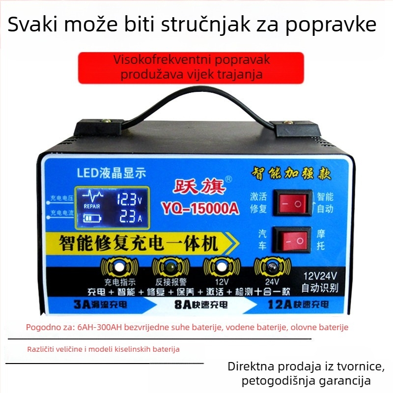 Punjač baterija za automobile i motocikle, Flag jump, 12.6V 10A, ulaz 110–240V AC, GS certifikat, serija Upgrade 15000