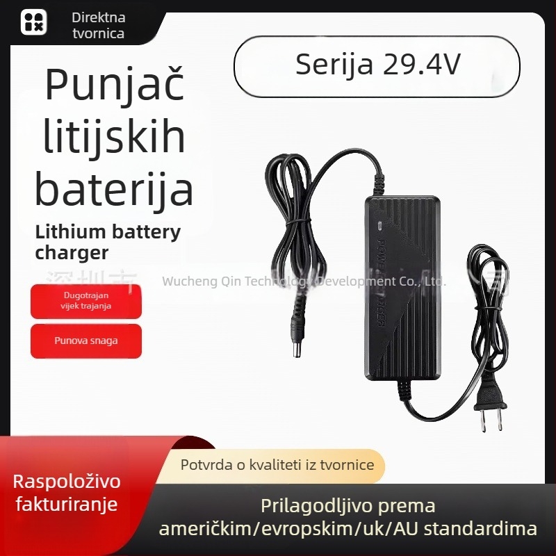 Punjač za litijeve baterije, izlaz 29.4V 1A, ulaz 100–240V AC, za litijeve baterije