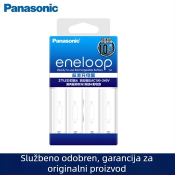 Panasonic Eneloop 4-pozicijski Ni-MH pametni punjač za AA/AAA baterije, model BQ-CC51C, ulaz 100-240V AC, vrijeme punjenja 5–10 sati