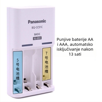 Panasonic Eneloop 4-pozicijski Ni-MH pametni punjač za AA/AAA baterije, model BQ-CC51C, ulaz 100-240V AC, vrijeme punjenja 5–10 sati