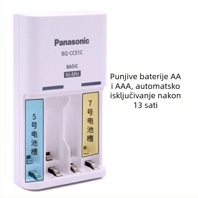 Panasonic Eneloop 4-pozicijski Ni-MH pametni punjač za AA/AAA baterije, model BQ-CC51C, ulaz 100-240V AC, vrijeme punjenja 5–10 sati