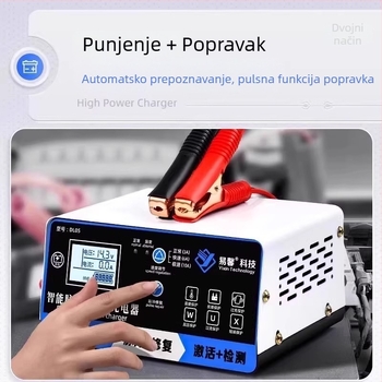 Punjač baterija za auto 12V/24V, Visoka snaga, Čisti bakar, DC izlaz 10A, Ulaz AC 180–240V, RoHS certifikat