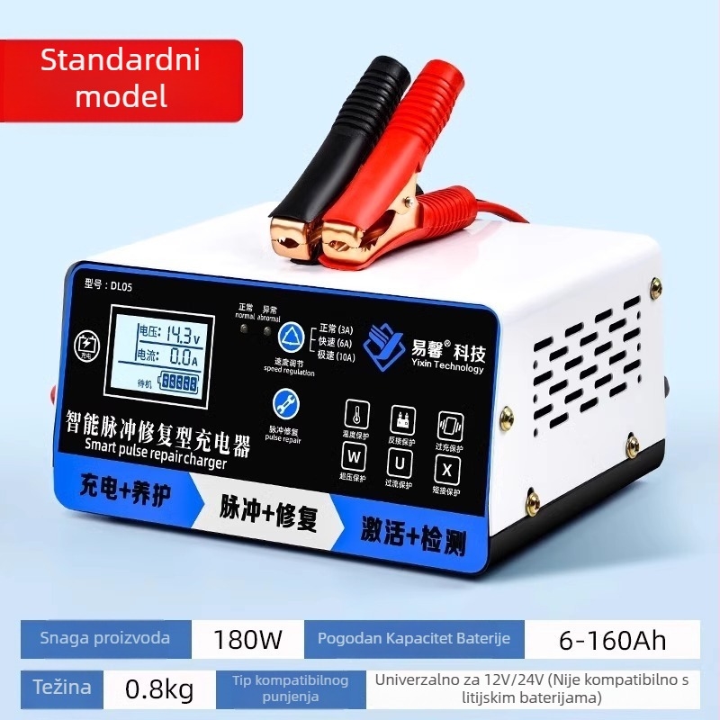 Punjač baterija za auto 12V/24V, Visoka snaga, Čisti bakar, DC izlaz 10A, Ulaz AC 180–240V, RoHS certifikat